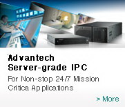 Server-grade IPC Address banner